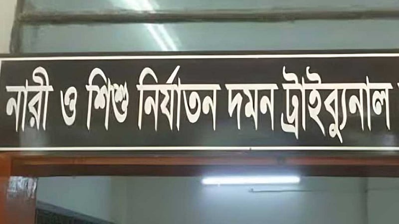 ধর্ষণ মামলায় অতিরিক্ত ডিআইজি জহিরুলের বিরুদ্ধে গ্রেপ্তারি পরোয়ানা