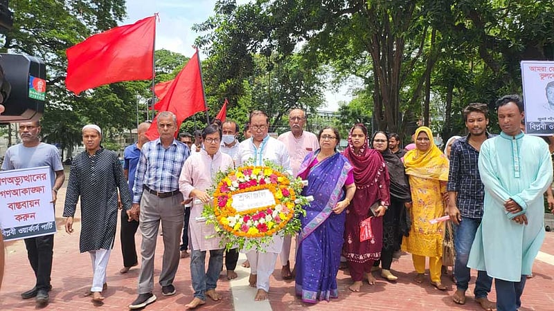 জুলাই অভ্যুত্থানকে ‘বাণিজ্যে’ পরিণত করার অভিযোগ বিপ্লবী ওয়ার্কার্স পার্টির