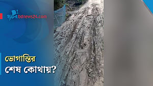 বাগমারায় বেহাল সড়কে চলাচলে মানুষের দুর্ভোগ