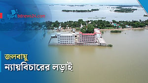 জলবায়ু ন্যায়বিচার নিশ্চিতে কেন এগোতে হবে তরুণদের