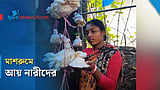 মাশরুম চাষে সাঁওতাল নারীদের ভাগ্য বদলের চেষ্টা