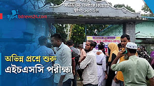 এইচএসসি ও সমমানের পরীক্ষা শুরু