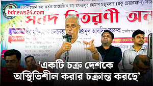 দেশকে অস্থিতিশীল করার চক্রান্ত চলছে: জয়নুল আবদিন