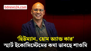 স্মার্টফোন আর বিলাসিতা নয়, দৈনন্দিন জীবনের অপরিহার্য অংশ: শাওমি বাংলাদেশের জিএম