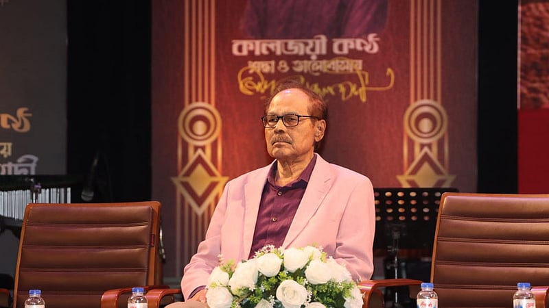 'আমি এতটা যোগ্য নই', সম্মাননা পেয়ে সৈয়দ আব্দুল হাদী