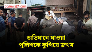 রাজধানীতে অভিযানে যাওয়া পুলিশকে কুপিয়ে জখম