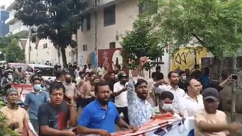 তেজগাঁওয়ে আওয়ামী লীগের বিক্ষোভ