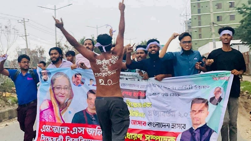 প্রতিষ্ঠাবার্ষিকীতে রাজধানীর বিভিন্ন স্থানে আওয়ামী লীগের বিক্ষোভ