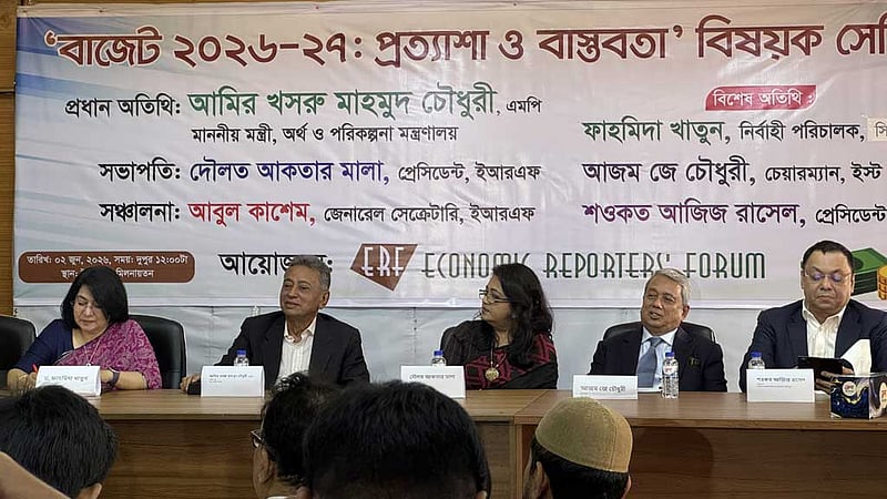 ব্যাংক খাতে ‘অস্থিরতা’ কাটবে কবে? অর্থমন্ত্রী বললেন আমানতকারীদের আস্থা ফিরলে
