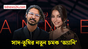 মুক্তির আগেই বিশ্বমঞ্চে  নাজিফা তুষির ‘অ্যানি’