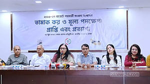 ‘তামাকের করকাঠামো সংস্কার হলে সরকারের রাজস্ব বাড়বে’