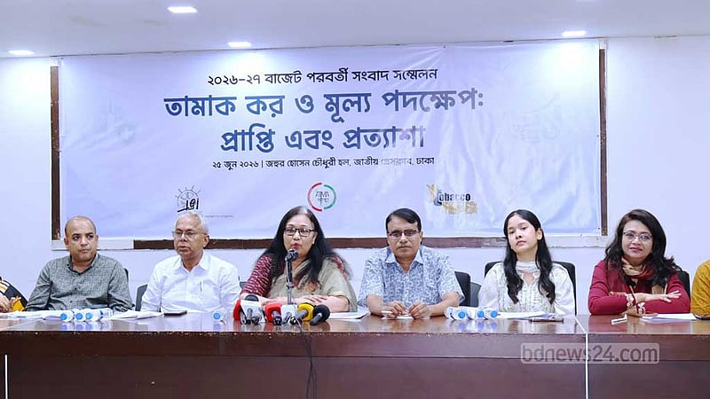 ‘তামাকের করকাঠামো সংস্কার হলে সরকারের রাজস্ব বাড়বে’