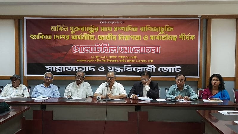 যুক্তরাষ্ট্রের সঙ্গে হওয়া বাণিজ্যচুক্তি ট্রাম্পের আদেশপত্র: আনু মুহাম্মদ