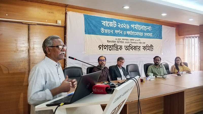 সরকার বদলালেও নীতিনির্ধারক পরিবর্তন হয় না: আনু মুহাম্মদ