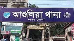 তুরাগে ‘পিকনিকে গিয়ে ট্রলার থেকে পড়ে নিখোঁজ’ তরুণের লাশ উদ্ধার