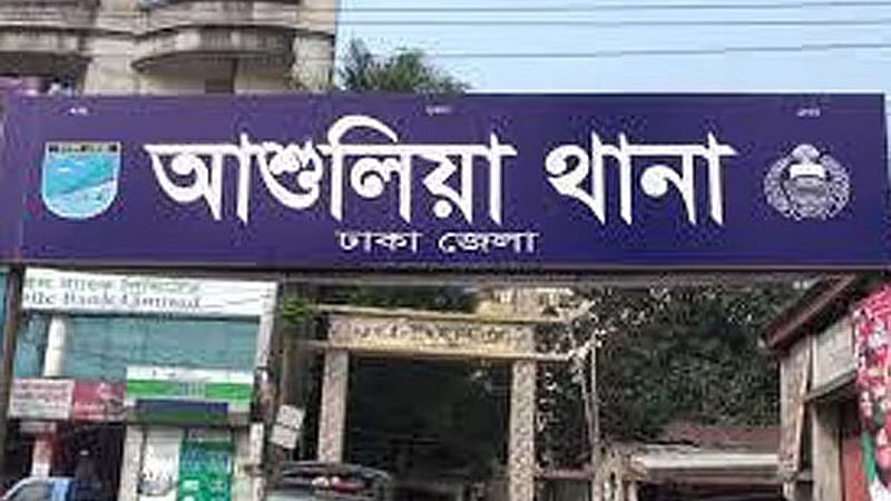 তুরাগে ‘পিকনিকে গিয়ে ট্রলার থেকে পড়ে নিখোঁজ’ তরুণের লাশ উদ্ধার