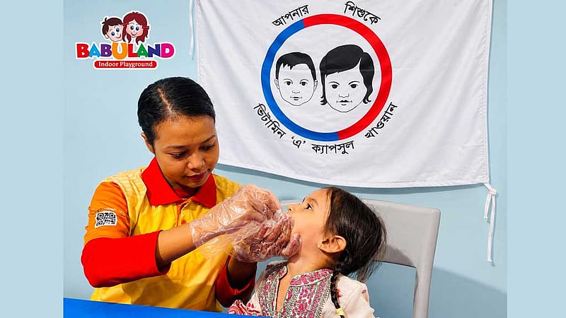 বাবুল্যান্ডের বিভিন্ন শাখায় ভিটামিন এ ক্যাপসুল ক্যাম্পেইন