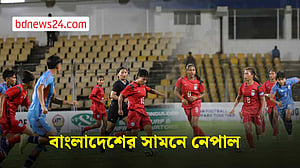 ফাইনালে উঠার লড়াইয়ে বাংলাদেশের প্রতিপক্ষ নেপাল
