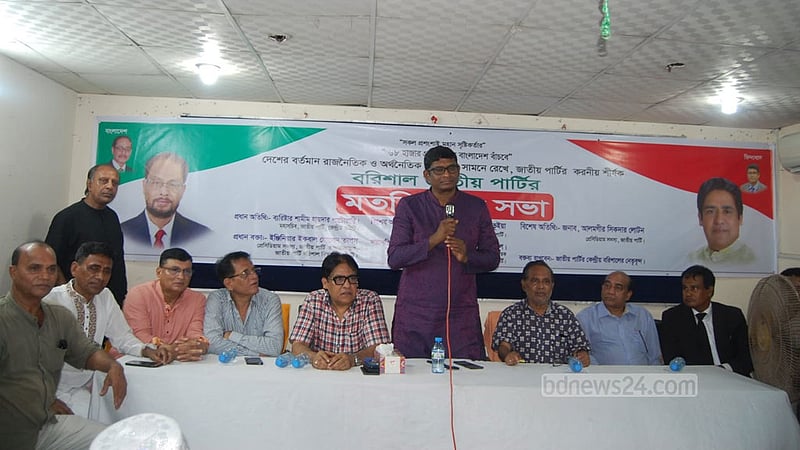 স্থানীয় সরকার নির্বাচনে অনিয়ম হলে সরকার মুখ থুবড়ে পড়বে: জাপা মহাসচিব