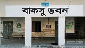 বিএম কলেজ ছাত্র সংসদের গঠনতন্ত্র সংশোধনে কমিটি