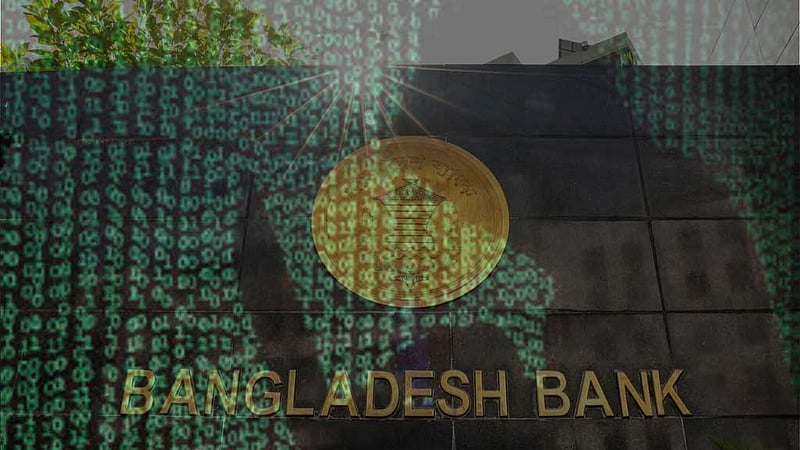 রিজার্ভ চুরি: আতিউরসহ ৬৪ ব্যক্তি-প্রতিষ্ঠানকে দায়ী করে দেওয়া হচ্ছে অভিযোগপত্র