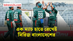 অস্ট্রেলিয়ার বিপক্ষে প্রথমবারের মতো ওয়ানডে সিরিজ জিতল বাংলাদেশ