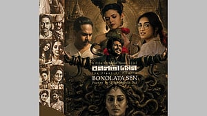 অস্ট্রেলিয়ায় মুক্তি পাচ্ছে ‘বনলতা সেন’