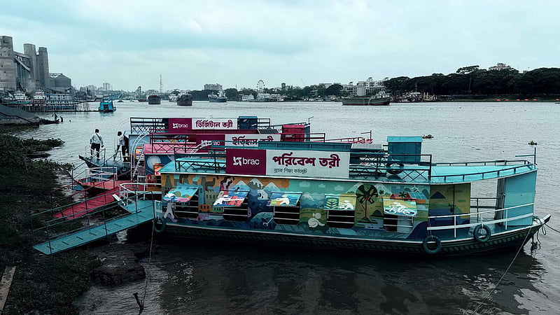 ব্র্যাকের বহরে যুক্ত হল নতুন ৩ শিখন তরী