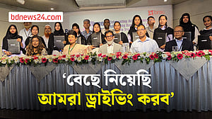 গাড়ি চালনায় সুযোগের দাবি নারীদের