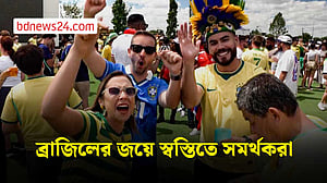 হাইতির বিপক্ষে জয়ে ব্রাজিল সমর্থকদের স্বস্তি
