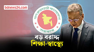 সর্বোচ্চ বরাদ্দ শিক্ষা খাতে
