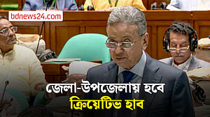 পূর্বাচলে ১৬০ একর জায়গায় হবে বিশ্বমানের ‘সেন্ট্রাল ক্রিয়েটিভ হাব’