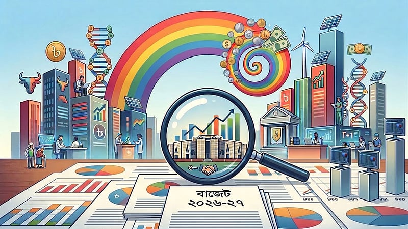 ধুঁকতে থাকা পুঁজিবাজারের জন্য নতুন বাজেট কতটা সঞ্জীবনী?