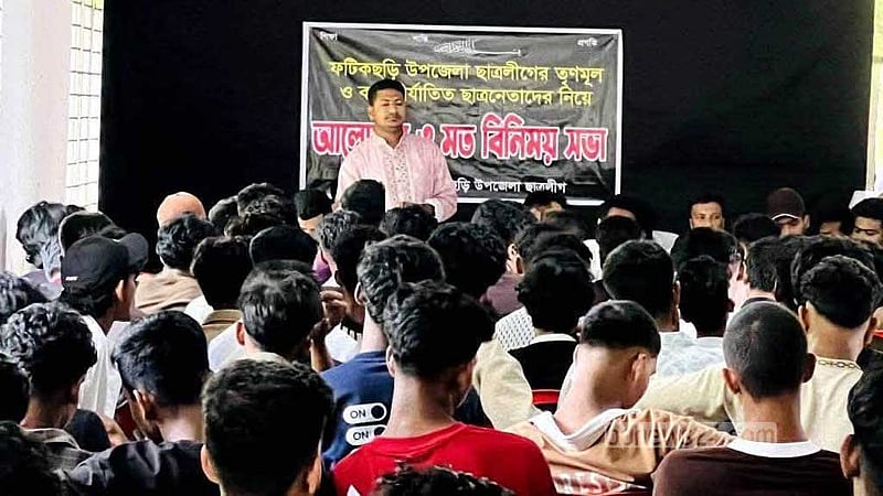 ফটিকছড়িতে ছাত্রলীগের সভা: সাবেক মেয়র মনজুরসহ শতাধিক আসামি, গ্রেপ্তার ৩
