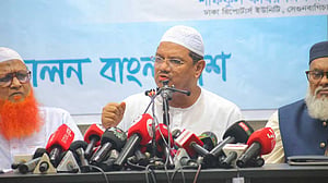 বাজেটের একটি বড় অংশ ‘অপব্যয়’ হয়: চরমোনাই পীর