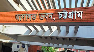 বাকলিয়ায় সেই ‘শিশু ধর্ষণ’ মামলায় ৯ জনের সাক্ষ্যগ্রহণ
