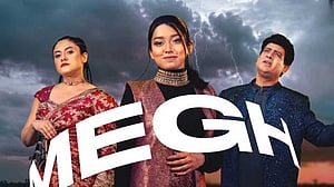 এল কোক স্টুডিওর নতুন গান ‘মেঘ’