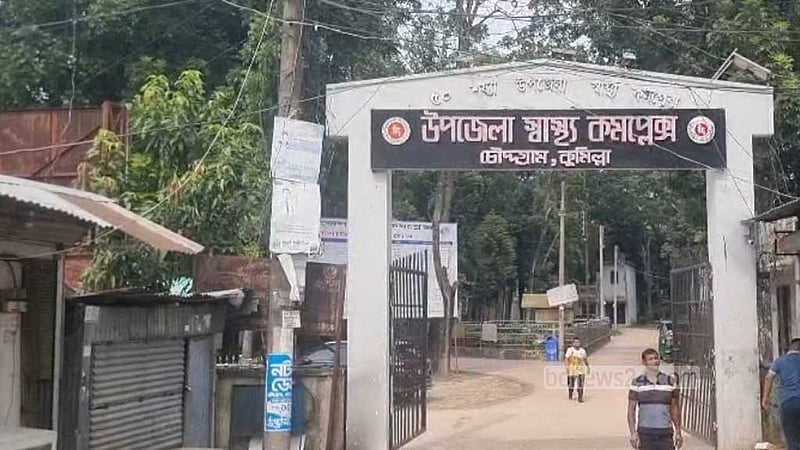 উপজেলা হাসপাতালে এক্স-রে-আল্ট্রাসাউন্ডের ৮৮০ মেশিন অকেজো