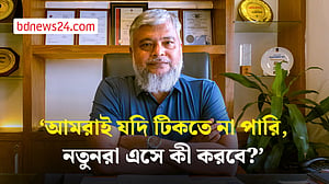 রড-ইস্পাত খাতের সবচেয়ে বড় চ্যালেঞ্জ ব্যাংকের সুদ ও চাহিদা: সিএসআরএম এমডি
