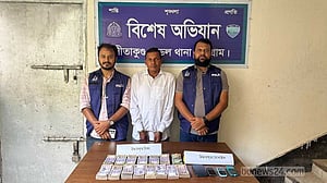 ‘নকল চাবি’ দিয়ে বুথের ড্রয়ার খুলে ১৭ লাখ টাকা চুরি, প্রহরী গ্রেপ্তার