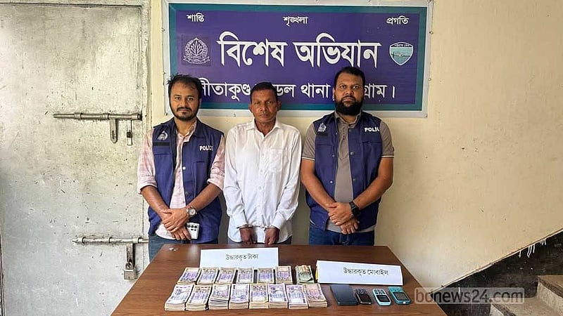 ‘নকল চাবি’ দিয়ে বুথের ড্রয়ার খুলে ১৭ লাখ টাকা চুরি, প্রহরী গ্রেপ্তার