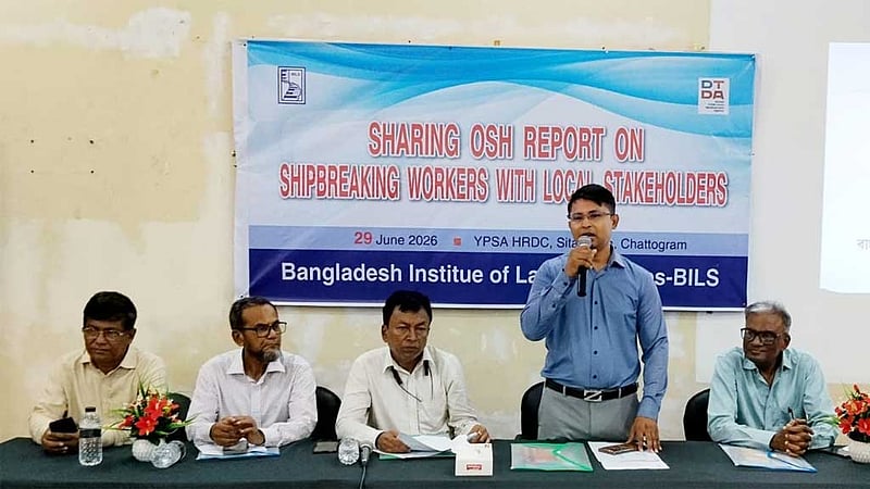 জাহাজভাঙা শিল্পে ছয় মাসে ২৮ দুর্ঘটনায় ৩ প্রাণহানি: বিলসের তথ্য