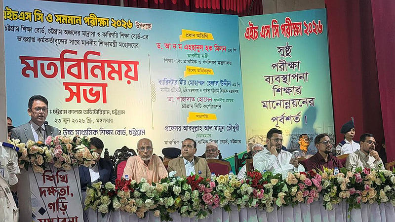চার মাসেও মন্ত্রণালয়ে ‘কূল-কিনারা’ পাচ্ছেন না শিক্ষামন্ত্রী