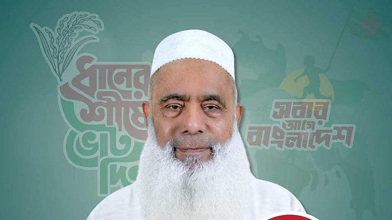 মুফতি ফয়জুল করীমের বিরুদ্ধে মামলার ঘটনায় ‘বিব্রত’ সংসদ সদস্য মনিরুল
