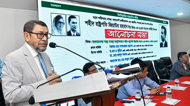 জিয়ার সরকার জন্ম নিয়ন্ত্রণে গুরুত্ব না দিলে জনসংখ্যা হত ৪০ কোটি: স্বাস্থ্য প্রতিমন্ত্রী