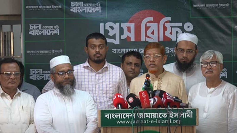 আওয়ামী লীগের প্রতিষ্ঠাবার্ষিকী: গুম, খুনের বিচার চেয়ে সমাবেশ করবে জামায়াত জোট
