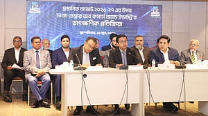 বাজেট ‘ব্যবসায়বান্ধব’, কার্যকর বাস্তবায়ন জরুরি: ডিসিসিআই