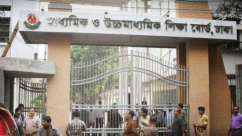 ঢাকা বোর্ডে এইচএসসি ফরম পূরণের সুযোগ ‍২ দিন বাড়ল