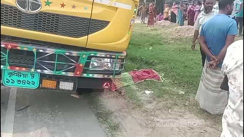 দিনাজপুরে ট্রাকচাপায় ভাই নিহত, আহত বোন