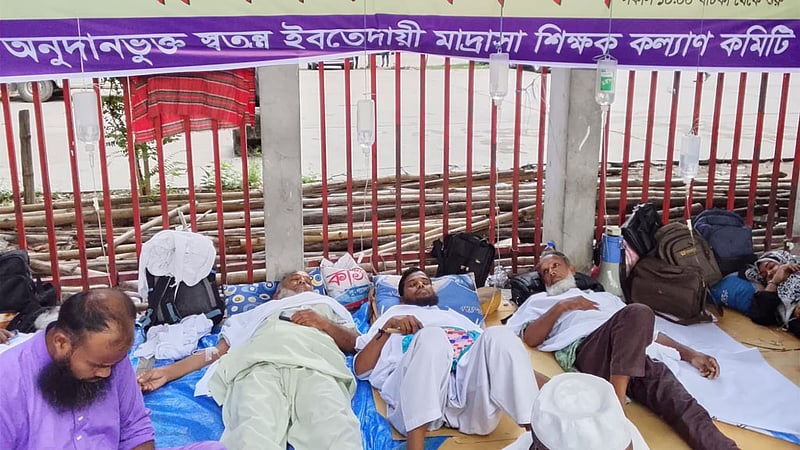 এমপিওভুক্তির দাবি: অনশনে অসুস্থ ৭ এবতেদায়ী শিক্ষক